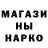 ГАШ гарик Hoshi Izanami