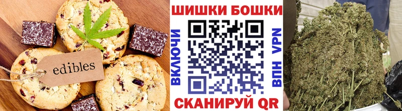 Canna-Cookies марихуана  Сясьстрой 