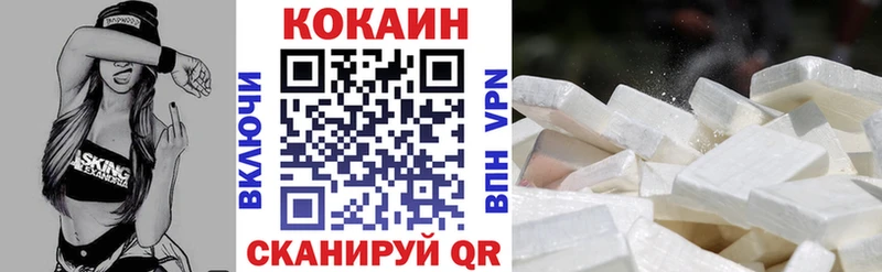 мориарти телеграм  Сясьстрой  Cocaine 97% 