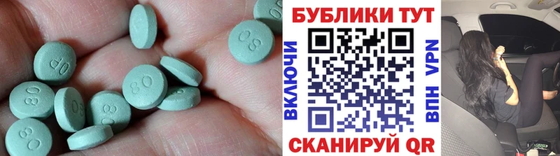 Экстази Punisher Сясьстрой