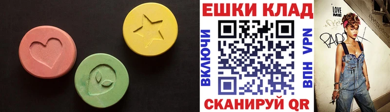дарнет шоп  Сясьстрой  Экстази Дубай 