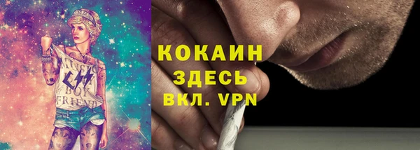 синтетический гашиш Армянск