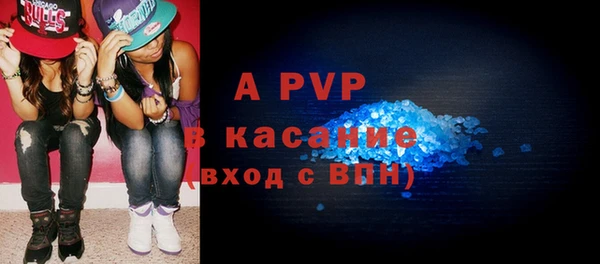 таблы Аркадак