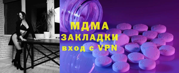 синтетический гашиш Армянск