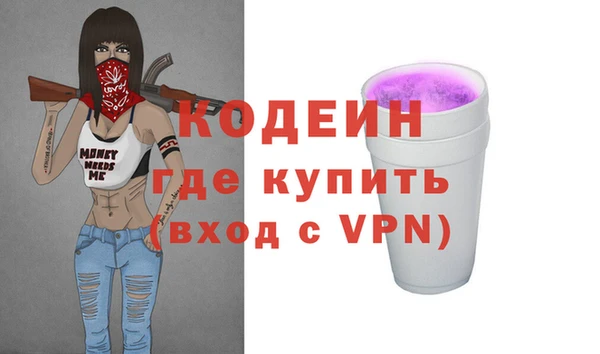 синтетический гашиш Армянск