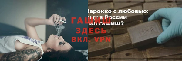 синтетический гашиш Армянск