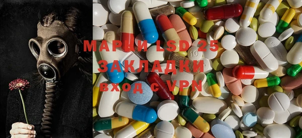 синтетический гашиш Армянск