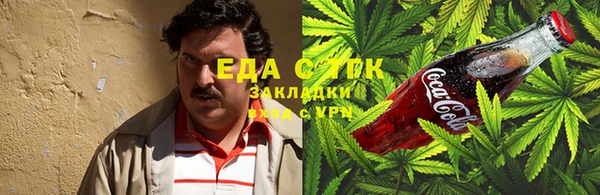 таблы Аркадак