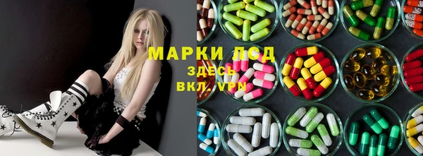 синтетический гашиш Армянск