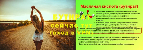 крисы Арсеньев