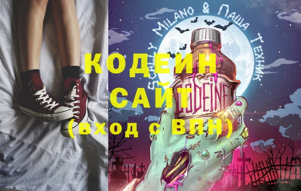 синтетический гашиш Армянск