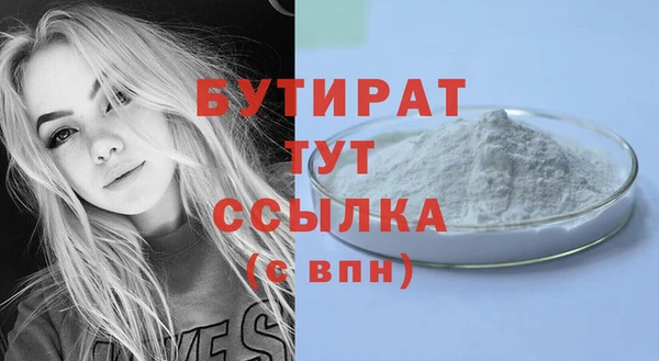 крисы Арсеньев