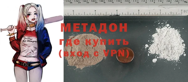 синтетический гашиш Армянск