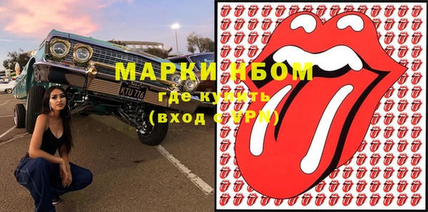 таблы Аркадак
