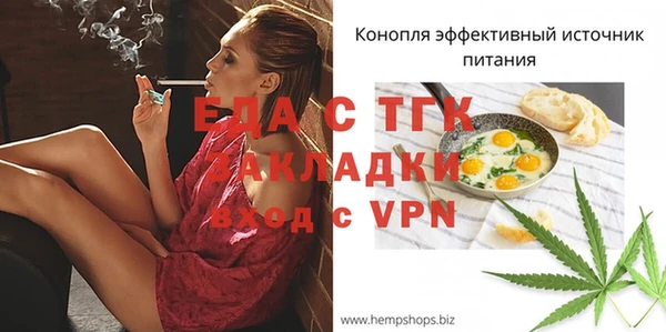 таблы Аркадак