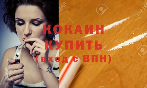 синтетический гашиш Армянск