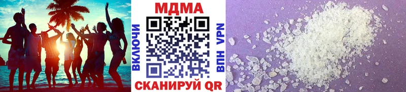 MDMA кристаллы  ОМГ ОМГ ссылки  Сясьстрой 