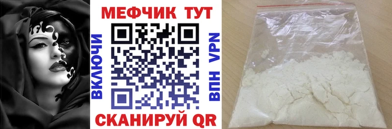 Мефедрон мука  Сясьстрой 