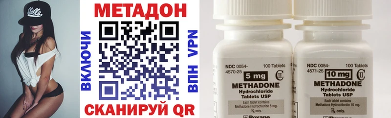 МЕТАДОН methadone  где найти наркотики  Сясьстрой 
