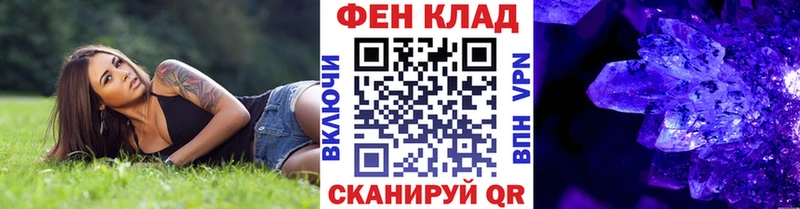 Первитин винт Сясьстрой