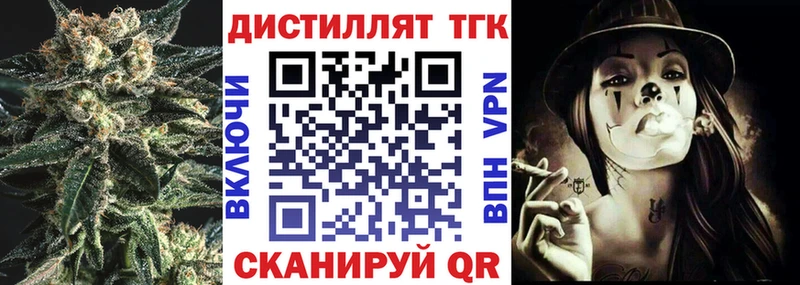 Дистиллят ТГК THC oil  хочу наркоту  Сясьстрой 